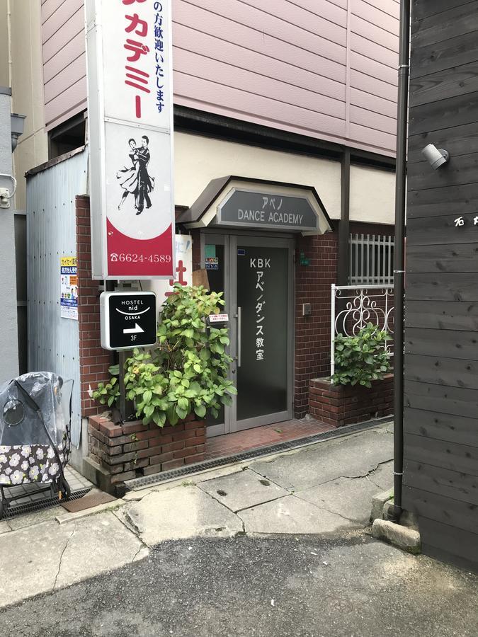 Nid Osaka Tennoji Bagian luar foto