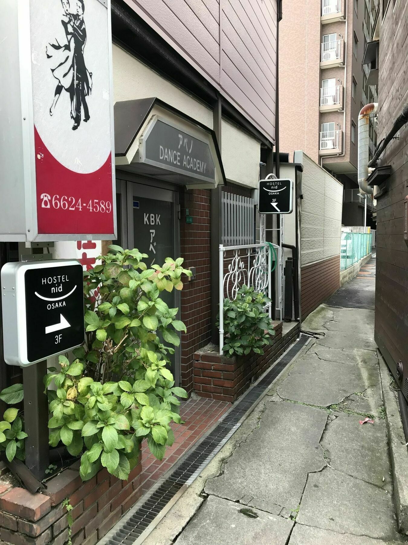 Nid Osaka Tennoji Bagian luar foto