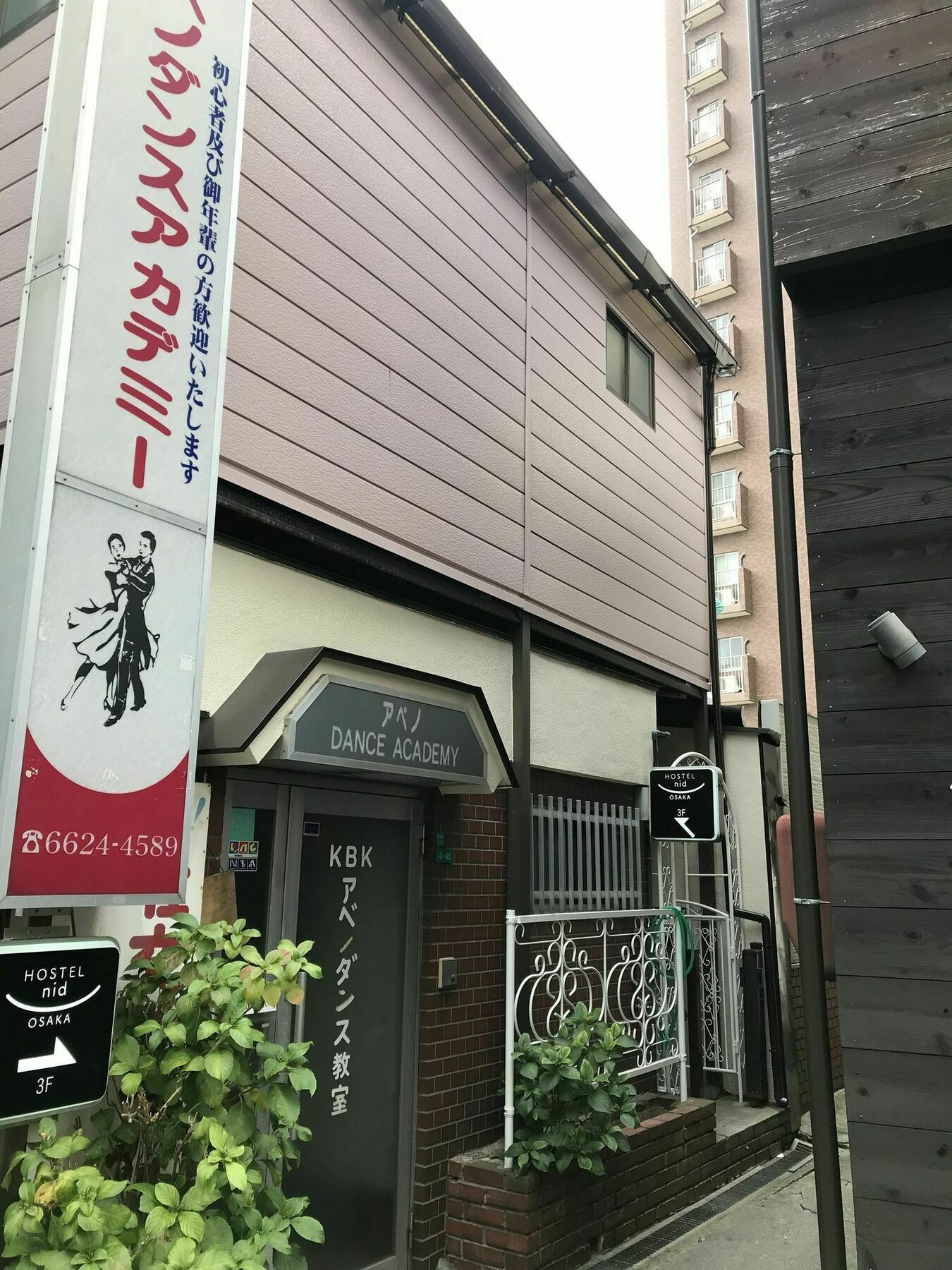 Nid Osaka Tennoji Bagian luar foto
